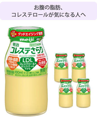 明治 コレステさらり 100ml×5本セット×4週分(計20本)