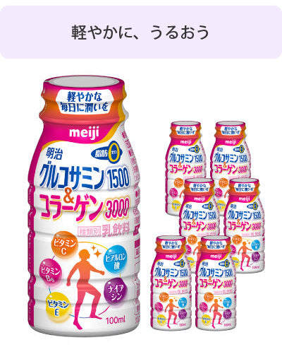 明治 グルコサミン1500& コラーゲン3000 100ml×7本セット ×4週分(計28本)